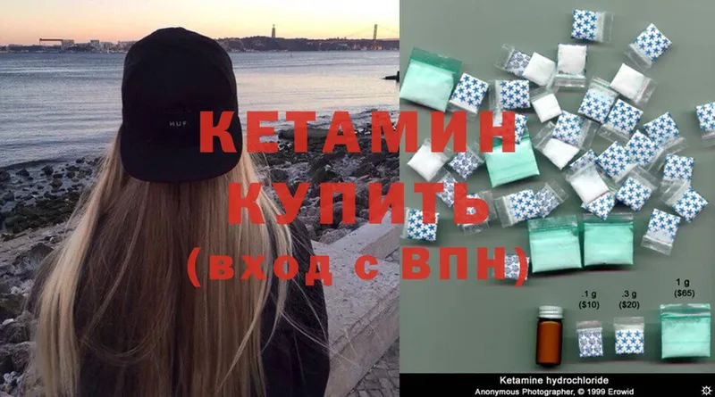 Что такое Пермь Амфетамин  APVP  Марихуана  ГАШИШ  Cocaine 