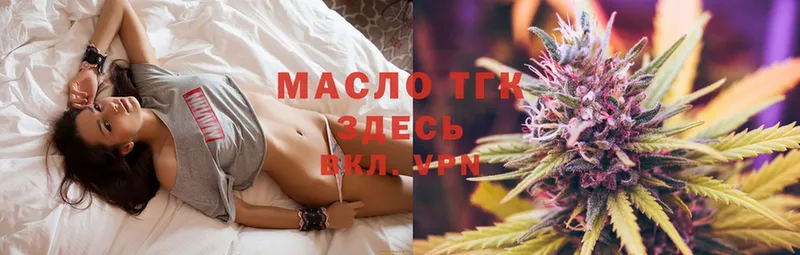 купить наркотики сайты  Пермь  Дистиллят ТГК THC oil 